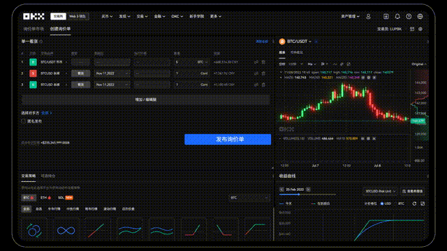 欧一交易所app下载